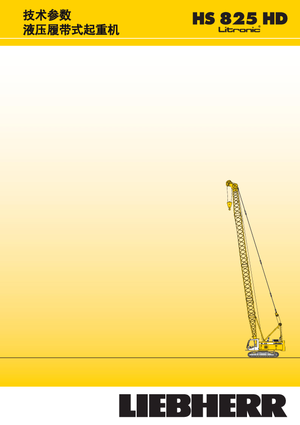 Gru cingolate - braccio a traliccio Liebherr HS 825 HD Litr.