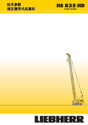 Gru cingolate - braccio a traliccio Liebherr HS 835 HD Litr.