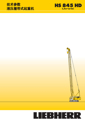 Gru cingolate - braccio a traliccio Liebherr HS 845 HD Litr.