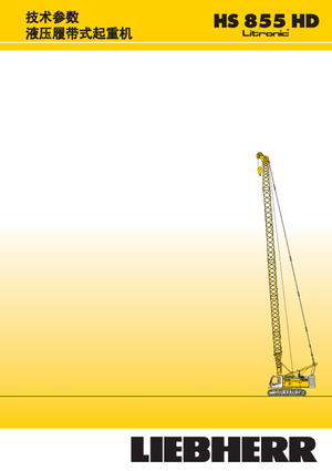 Gru cingolate - braccio a traliccio Liebherr HS 855 HD Litr.