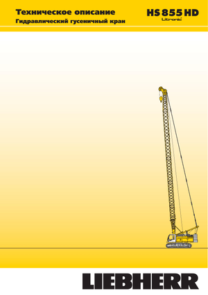 Gru cingolate - braccio a traliccio Liebherr HS 855 HD Litr.