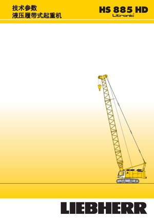 Gru cingolate - braccio a traliccio Liebherr HS 885 HD Litr.