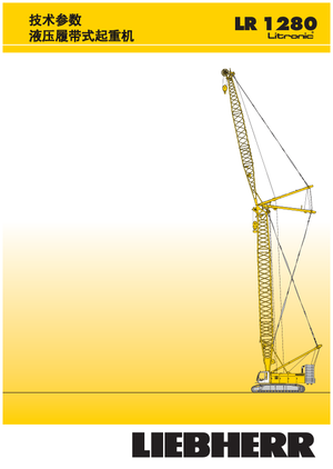 Gru cingolate - braccio a traliccio Liebherr LR 1280