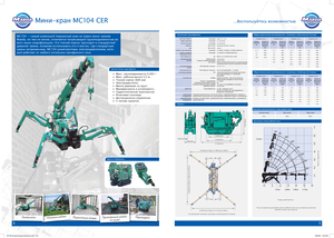 Gru cingolate - braccio telescopico Maeda MC 104 CER *