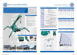 Gru cingolate - braccio telescopico Maeda MC 285 CRM-E