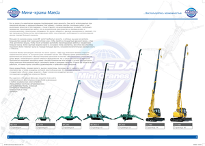 Gru cingolate - braccio telescopico Maeda MC 405 CRME