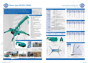 Gru cingolate - braccio telescopico Maeda MC 405 CRME