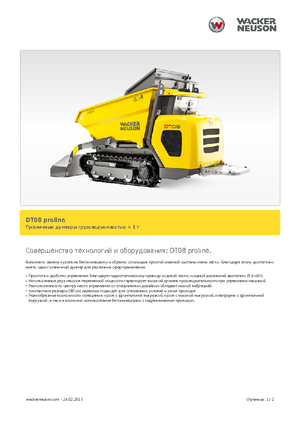 Dumper cingolati Wacker Neuson DT 08 PL