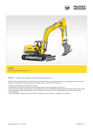 Escavatori cingolati Wacker Neuson 14504