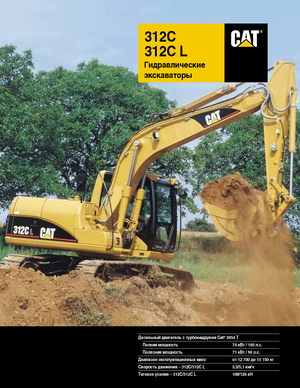 Escavatori cingolati Caterpillar 312 C L