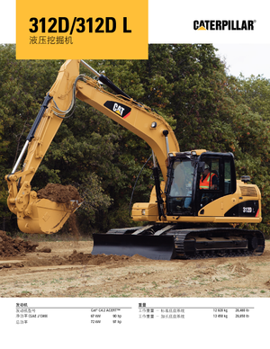 Escavatori cingolati Caterpillar 312D L