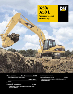 Escavatori cingolati Caterpillar 325D LN