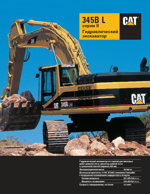 Escavatori cingolati Caterpillar 345 B L II