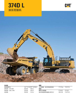 Escavatori cingolati Caterpillar 374D L