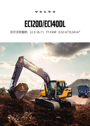 Escavatori cingolati Volvo EC120D