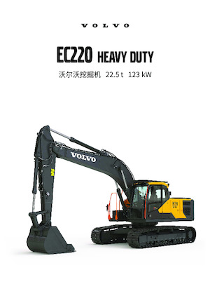 Escavatori cingolati Volvo EC220 HEAVY DUTY
