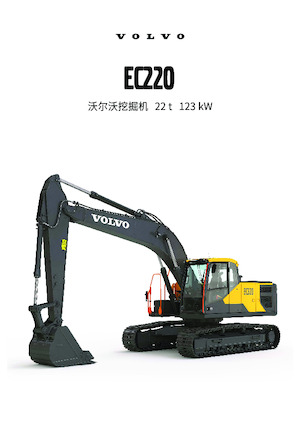 Escavatori cingolati Volvo EC220