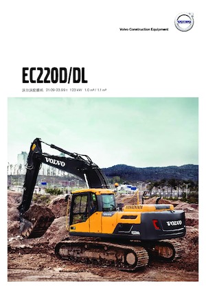 Escavatori cingolati Volvo EC220DL