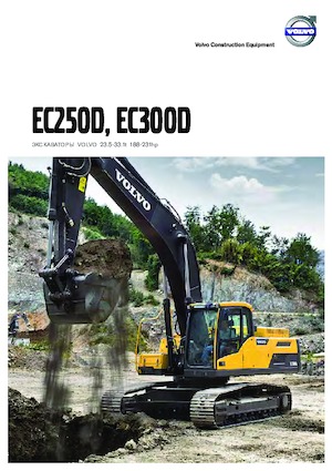 Escavatori cingolati Volvo EC250EL