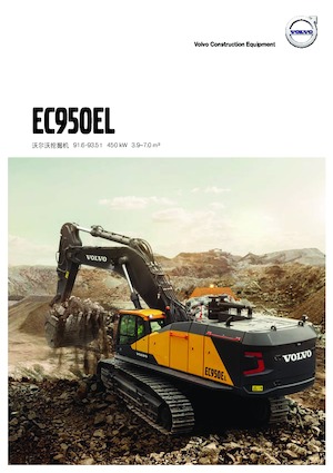 Escavatori cingolati Volvo EC350DL