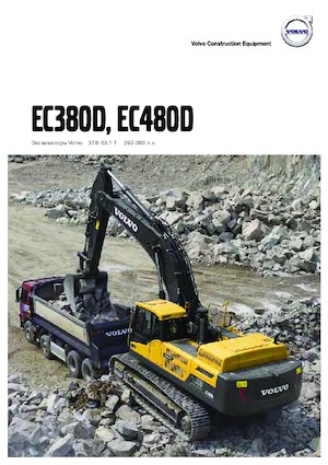 Escavatori cingolati Volvo EC480EL