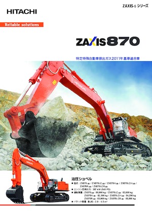 Escavatori cingolati Hitachi EX 8000