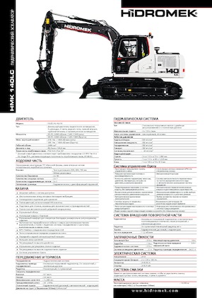 Escavatori cingolati Hidromek HMK 140 LC