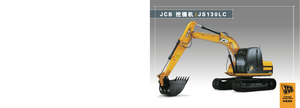 Escavatori cingolati JCB JS 130 L TAB