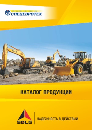Escavatori cingolati SDLG LG6235E