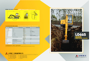Escavatori cingolati SDLG LG665 