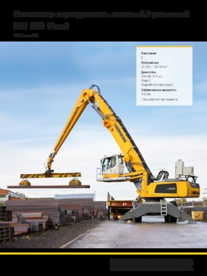 Movimentatori di materiali Liebherr LH 80 C Port Litronic