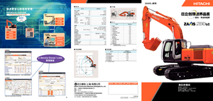 Escavatori cingolati Hitachi ZX 250 LC-3