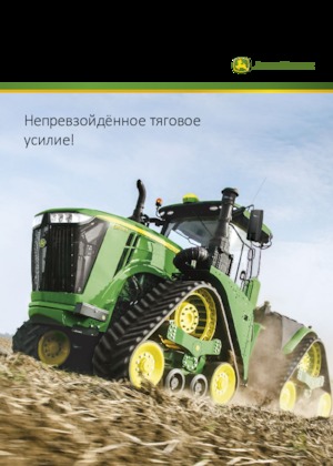 Trattrice agricola cingolati John Deere 9520RX