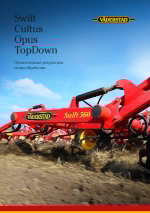 Coltivatori con vomeri ad alette Väderstad TopDown 400