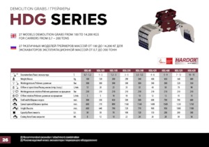 Benne frantoio selezionatrici Hydra Ram HDG-1500R 