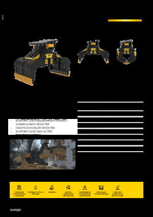 Benne frantoio selezionatrici MB Crusher MB-G1000 S4