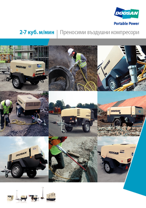 Compressori Protatili - Diesel, Elettrici, Benzina Doosan 7/72