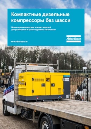 Compressori Stazionari - Diesel, Elettrici, Benzina Atlas Copco Utility U 190