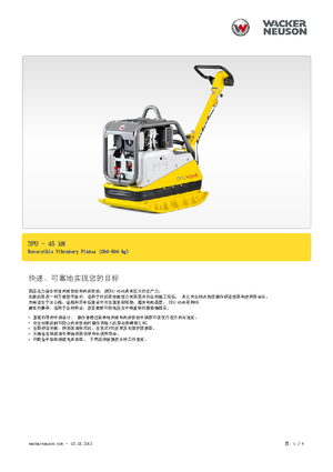 Piastre vibranti reversibili Wacker Neuson DPU 4545 H