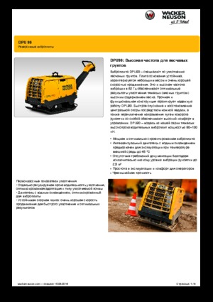 Piastre vibranti reversibili Wacker Neuson DPU90 Lem 770