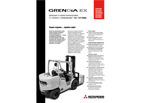 Carrelli elevatori frontali diesel Mitsubishi FD 40 N