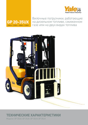 Carrelli elevatori frontali diesel Yale GP20UX