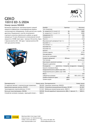 Generatori diesel Geko ® 10010 ED-S/ZEDA