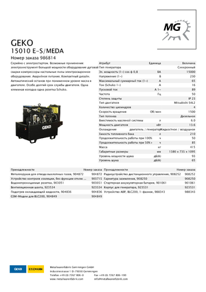 Generatori diesel Geko ® 15010 E-S/MEDA
