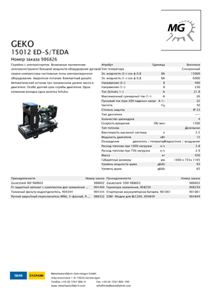 Generatori diesel Geko ® 15012 ED-S/TEDA