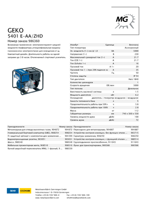 Generatori diesel Geko ® 5401 E-AA/ZHD