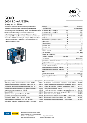 Generatori diesel Geko ® 6401 ED-AA/ZEDA