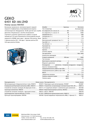 Generatori diesel Geko ® 6401 ED-AA/ZHD
