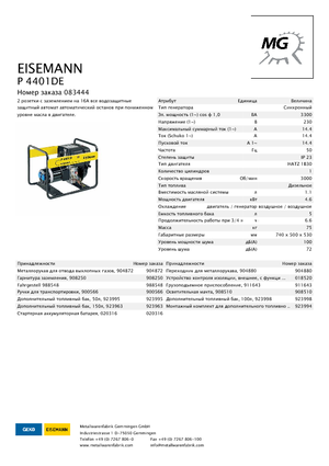 Generatori diesel Eisemann P 4401 DE