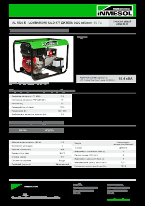 Generatori diesel INMESOL AL 1500-E